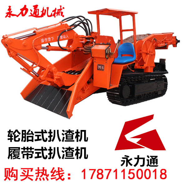 內(nèi)蒙古履帶扒渣機(jī)，用過(guò)的都說(shuō)好